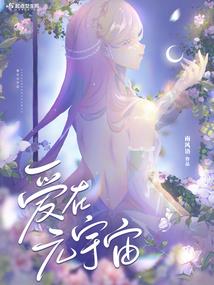 为会计站好