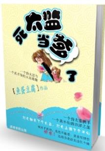 在职硕士学费会计分录