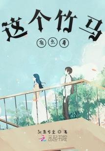 民政局会计