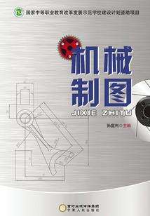 注册会计师普艳辉