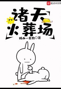 奥东房车游山东的老哥