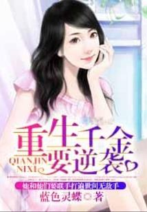 青岛财政2016概况