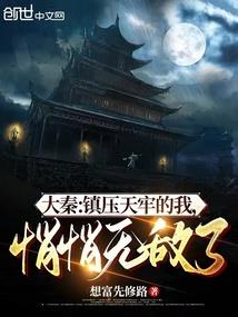 美女会计师来应聘