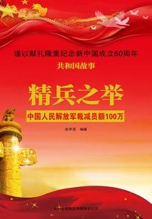 钦州财税公司费用