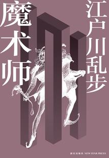 会计师的悲哀