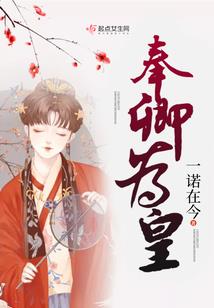 北戴河奥东生态园