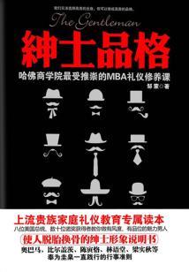财税中心排名