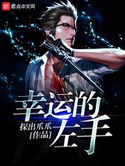 会计师的作者