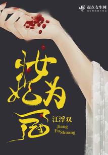 批发销售蜂蜜会计分录