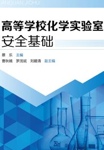 建筑资质会计分录