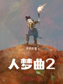 骨科cpa