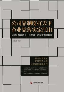 山西会计学校排名