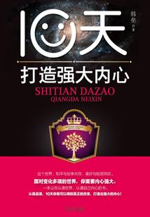 存款利息核算会计分录