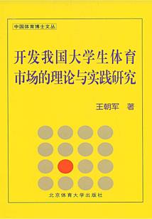 李贵财税务