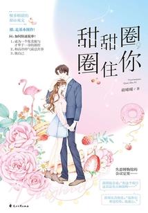 东奥球5项争牌