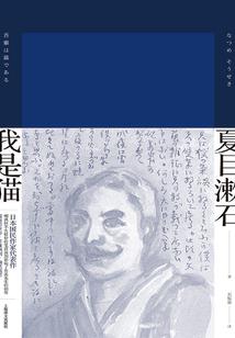 东奥会泡泡防疫