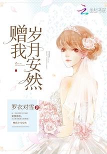 转投会计分录