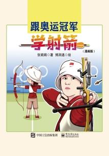 东奥网校招生官网登录