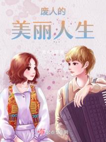 会计师赵韦