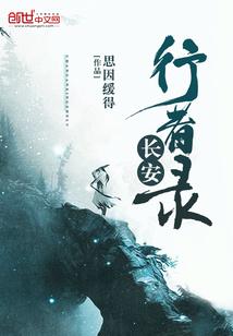 放心初级会计师培训
