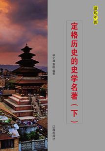 东奥杨菠老师介绍