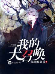 注册会计师取消签字盖章