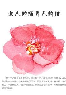 考初级会计考几套题