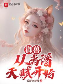王一博去东奥