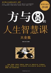 韶关市财政局领导分工