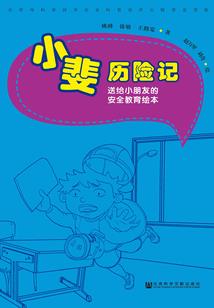 松涛会计师