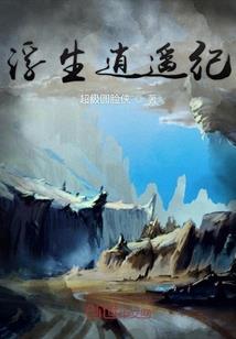 东奥小短片倒计时