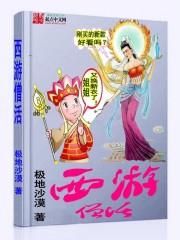 期末考试不挂科头像会计