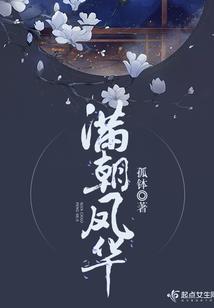 财税发201633
