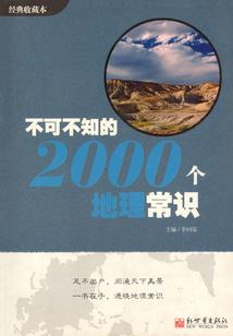 财税通冰冰
