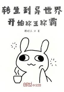 东奥食堂煎蛋怎么吃视频