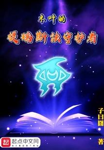 财政政策张力