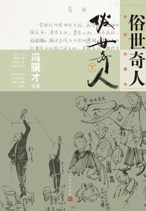 清远会计招聘信息