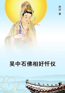 东奥举牌姐姐发饰
