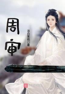 减税对财政
