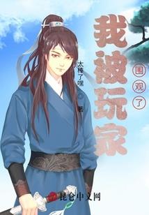 东平东奥岛