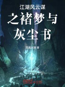 罗山会计师
