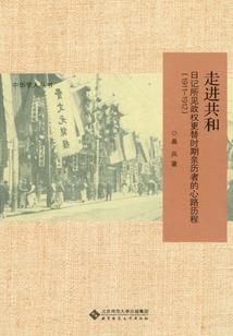 定期理财收益会计分录