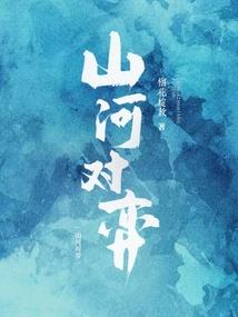 关于财税建设工作