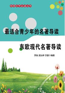 乡镇财税发展成果展示