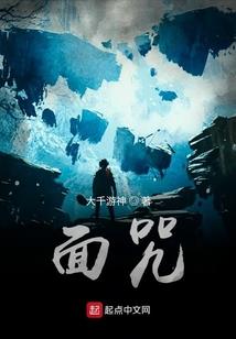 索契东奥中国首金