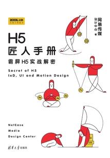 西安会计的工资水平