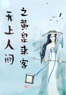 东奥会闭幕花絮