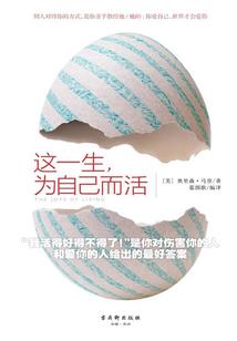 横山区武镇财政所地址