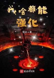 东奥明星有哪些