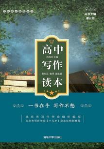 会计联合制